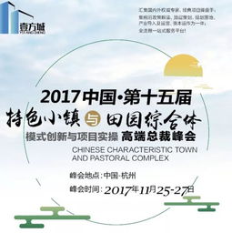 田園綜合體 2018年新型農(nóng)業(yè)經(jīng)營主體再受政策青睞，運(yùn)動(dòng)項(xiàng)目經(jīng)營成亮點(diǎn)