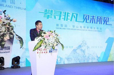 新雪國新速度 富士達(dá)打造638米穿山電梯，70秒登頂引領(lǐng)度假新體驗(yàn)