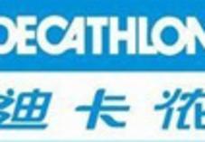 戶外行業(yè)動(dòng)態(tài)聚焦 品牌戰(zhàn)略、渠道變革與項(xiàng)目經(jīng)營新趨勢(shì)