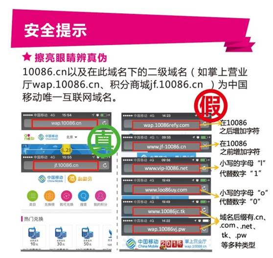 網(wǎng)絡(luò)安全，關(guān)系你我——網(wǎng)絡(luò)與信息安全軟件開發(fā)的重要性