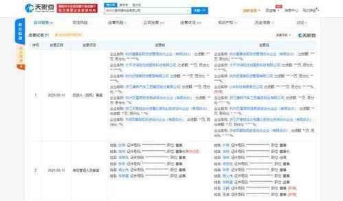 小米生態(tài)鏈再落子，投資大魚科技深化“金融科技+”布局